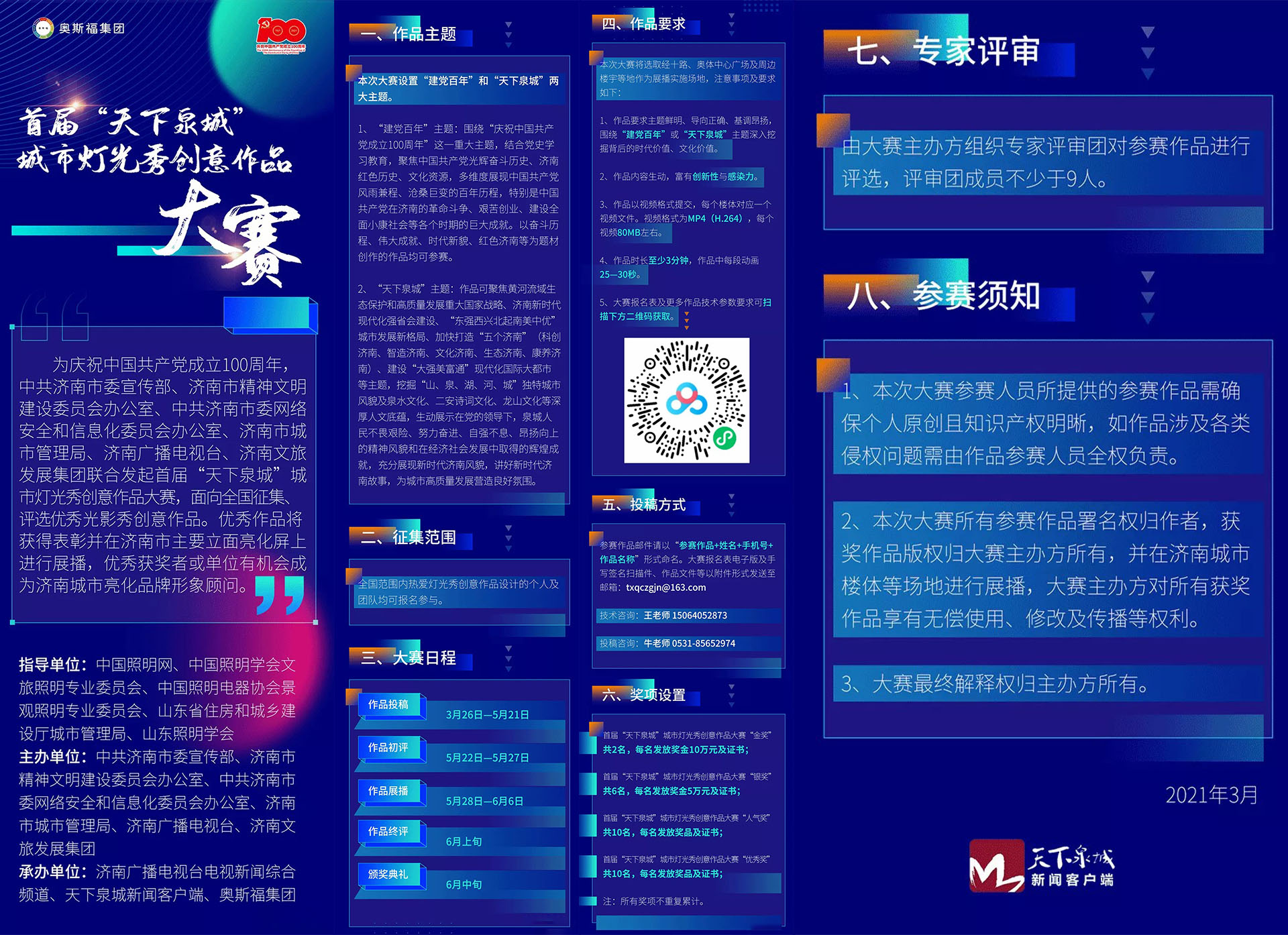 1-恢復(fù)的.jpg