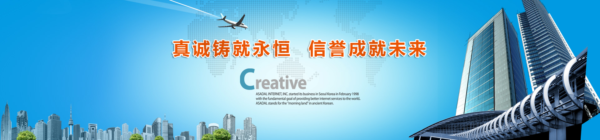 Bootstrap Touch Slider